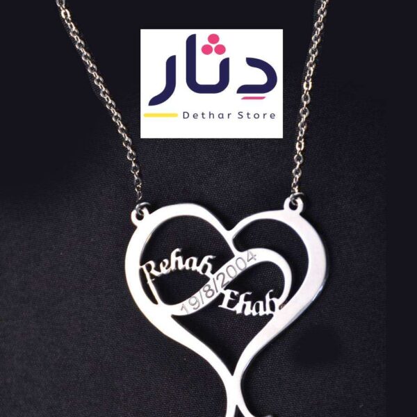 سلسلة اسماء