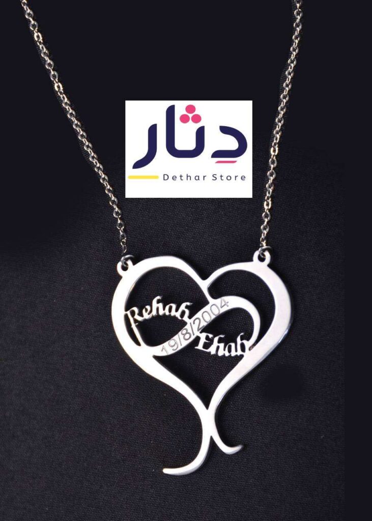 سلسلة اسماء