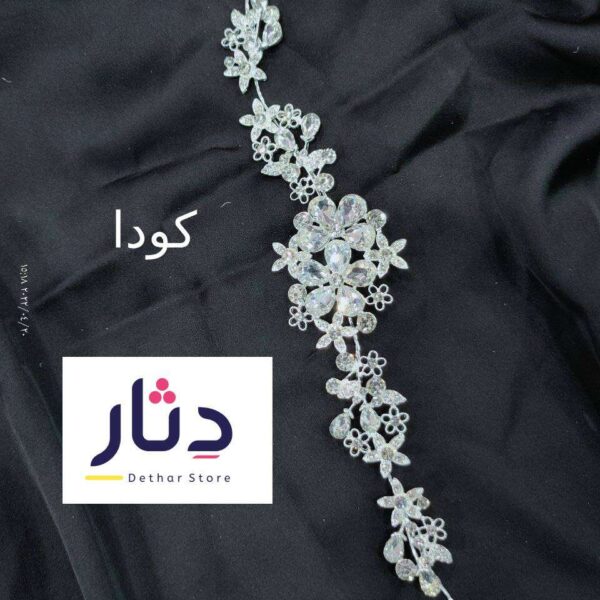 هير بيس للمحجبات