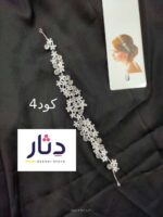 هير بيس للمحجبات