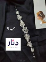 هير بيس للمحجبات