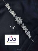 هير بيس للمحجبات