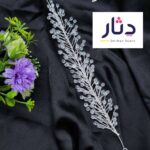 هيد بيس للمحجبات