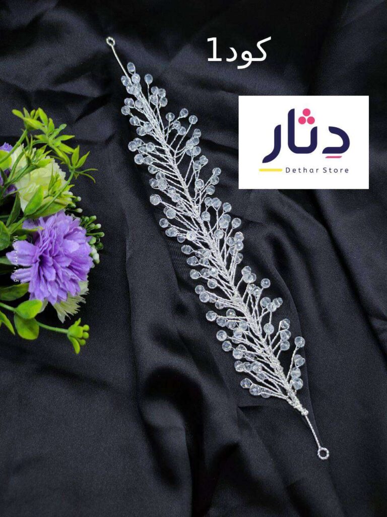 هيد بيس للمحجبات