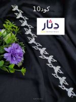 هيد بيس للمحجبات