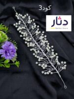 هيد بيس للمحجبات