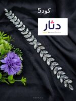 هيد بيس للمحجبات