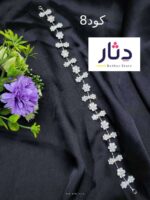 هيد بيس للمحجبات