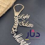 ميدالية مفاتيح بالاسماء