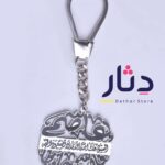 ميدالية فضة رجالي