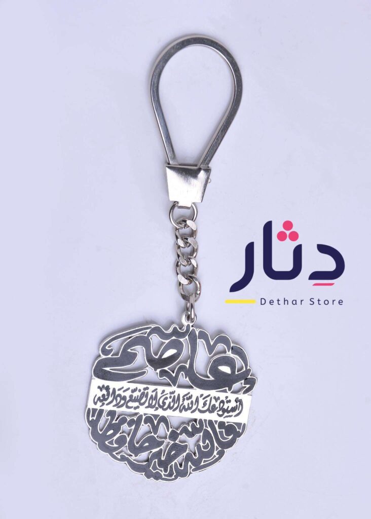 ميدالية فضة رجالي