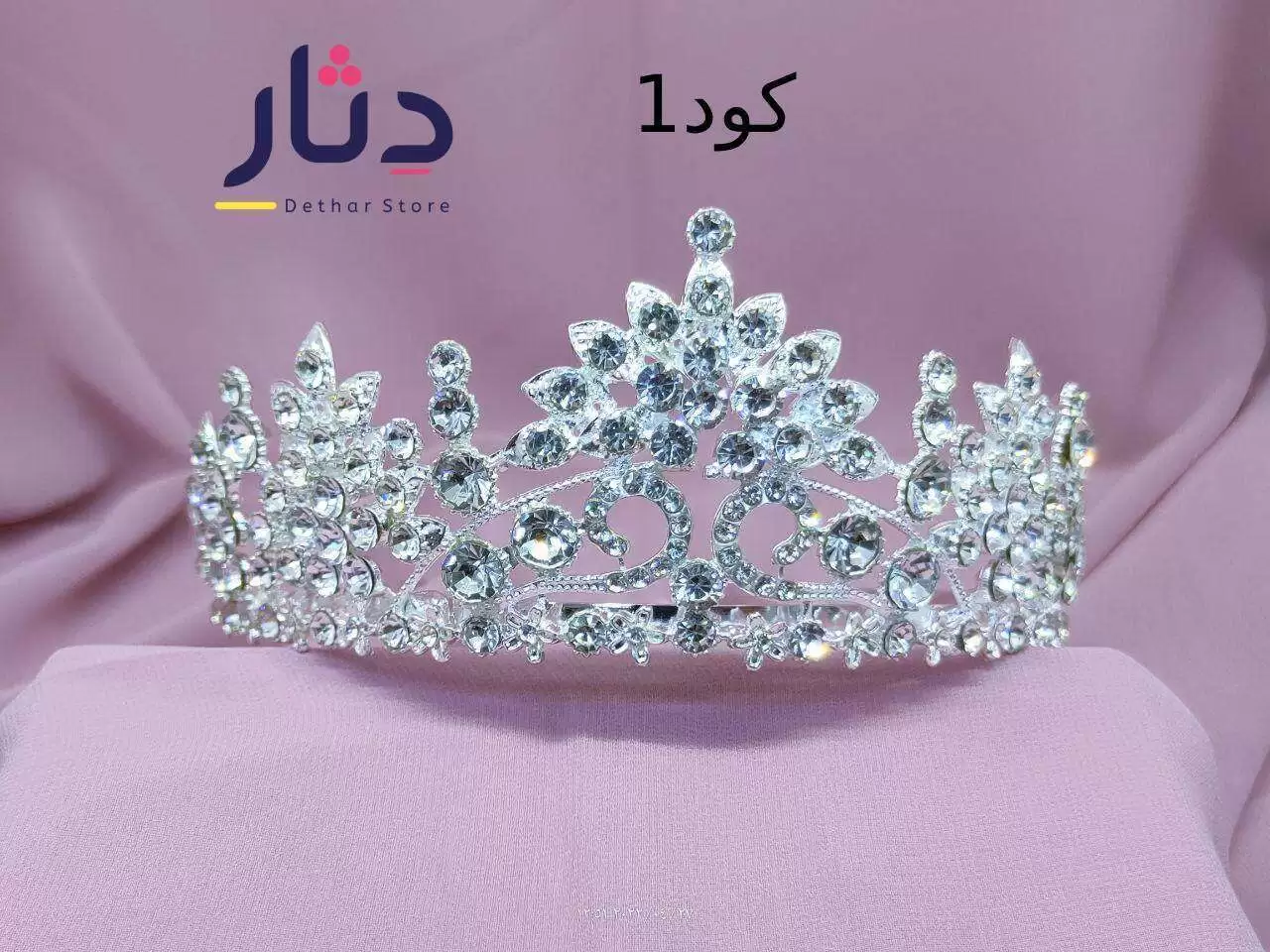 تاج عروسة