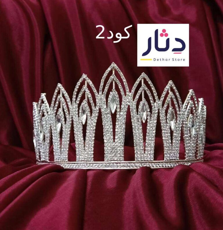 تاج عروسه
