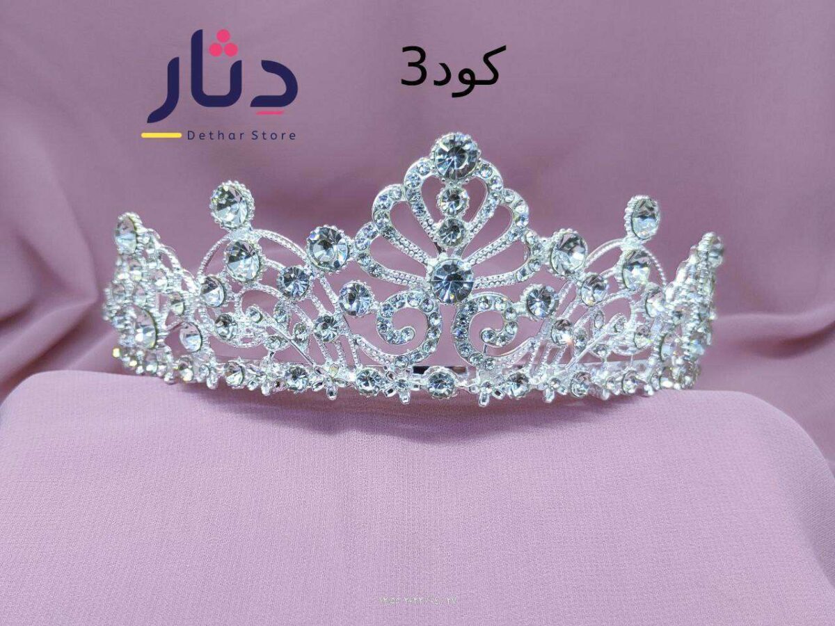 تاج عروسة