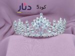 تاج عروسة