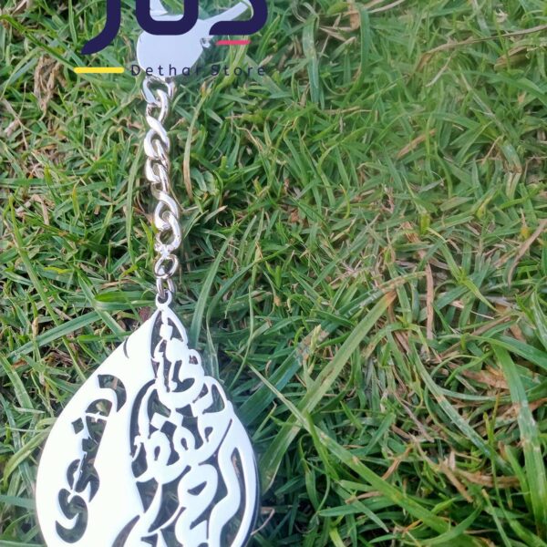 ميدالية هاند ميد