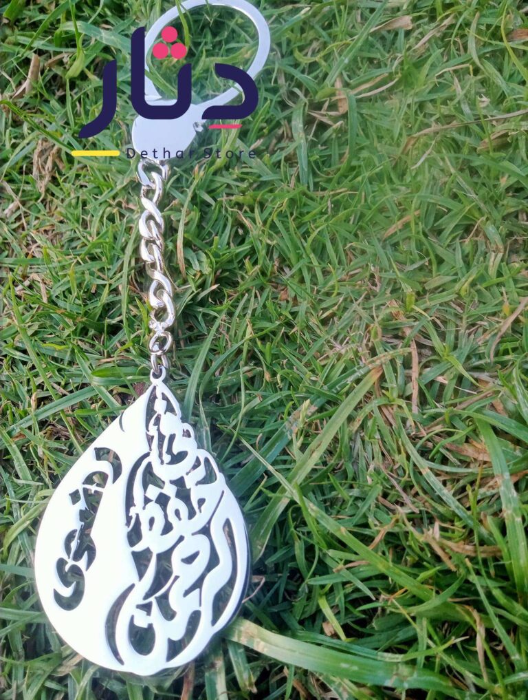 ميدالية هاند ميد