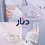 خاتم الياسمين