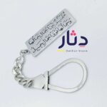 ميداليه مفتاح