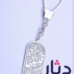 ميدالية سيارة رجالية