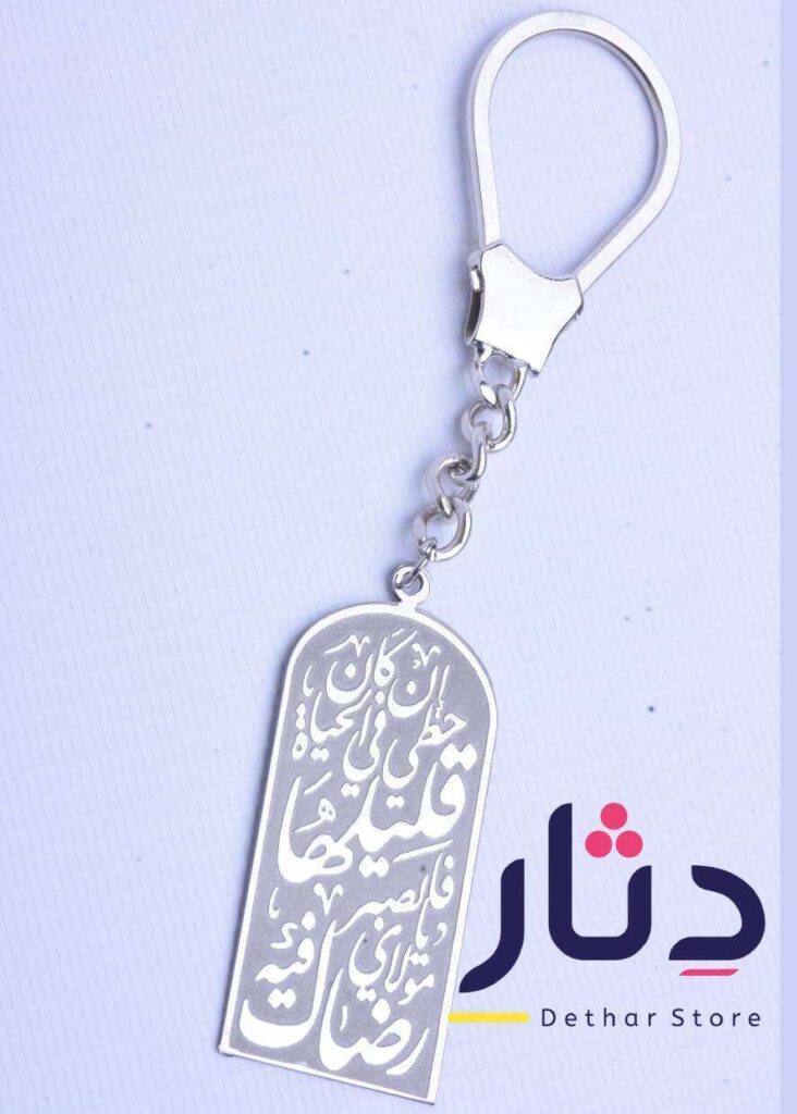 ميدالية سيارة رجالية
