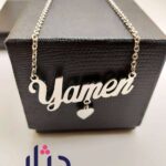 سلسله رقيقه