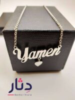 سلسله رقيقه