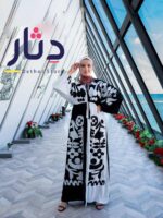 اجمل عبايه استقبال قطن مطرزة بتصميم انيق