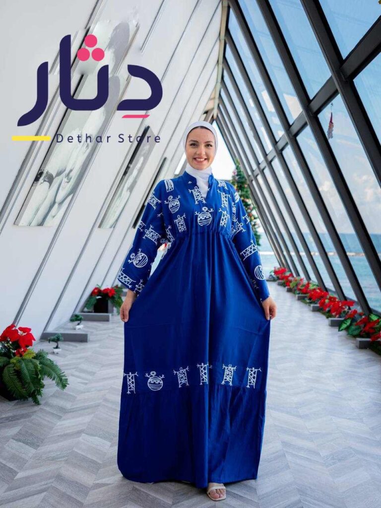 عباية كاجوال بأستايل فريد
