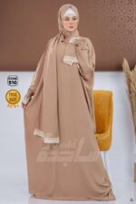 اسدال صلاة فسكوز