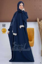 اسدال صلاة فسكوز