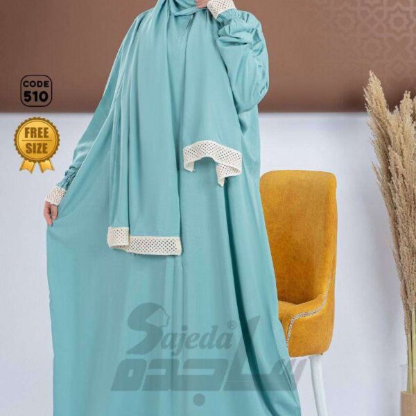 اسدال صلاة فسكوز