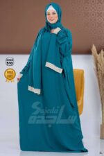 اسدال صلاة فسكوز