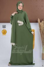 اسدال صلاة فسكوز