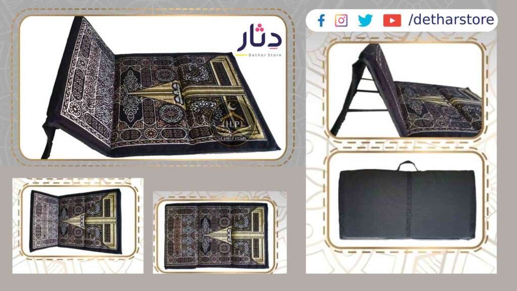 سجادة صلاة سجادة صلاة