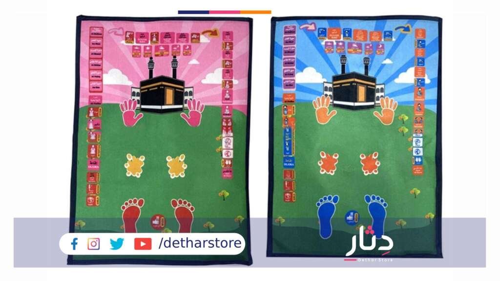 سجادة صلاة سجادة صلاة