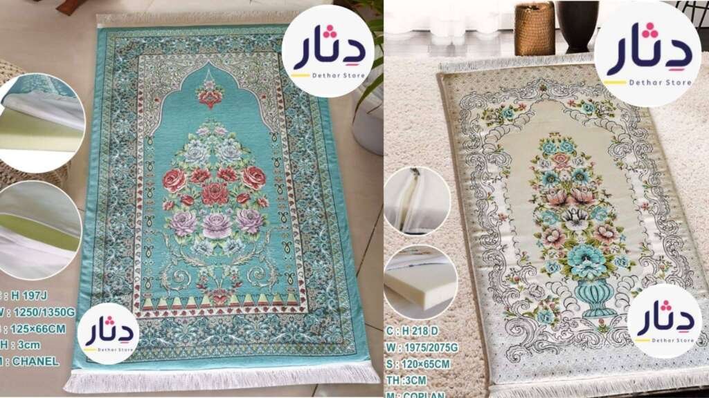 سجادة صلاة سجادة صلاة