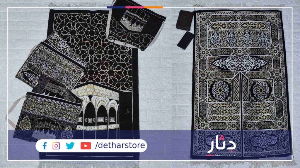 سجادة صلاة سجادة صلاة