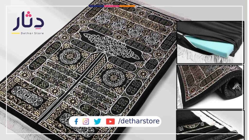 سجادة صلاة سجاده صلاه