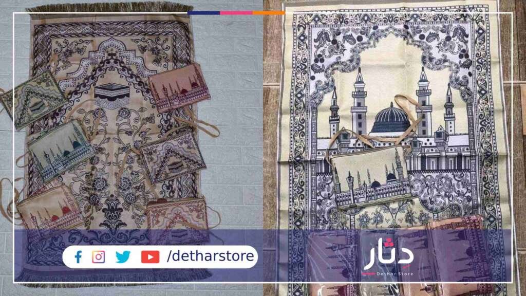 سجادة صلاة سجاده صلاه