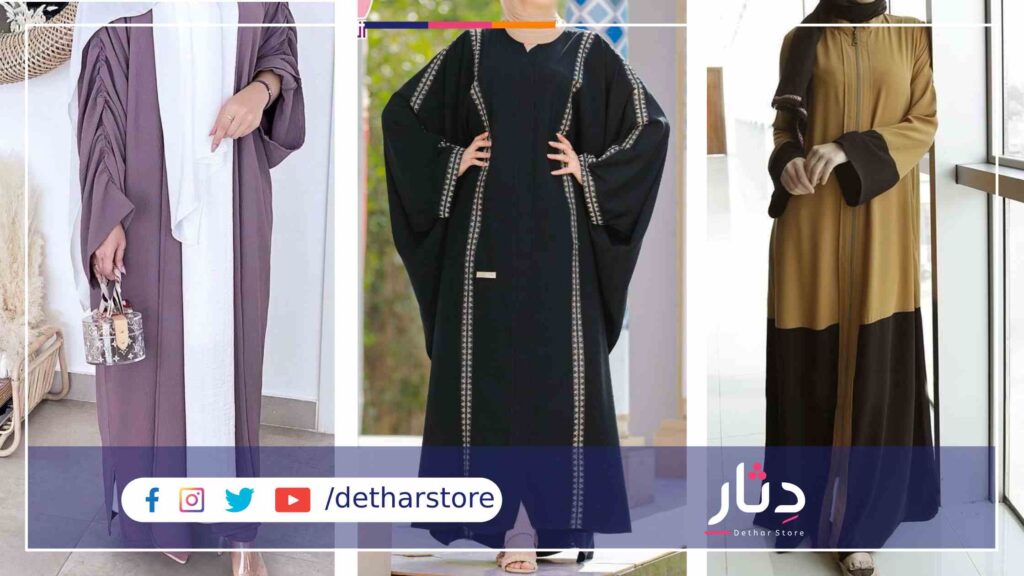 عبايات خليجي