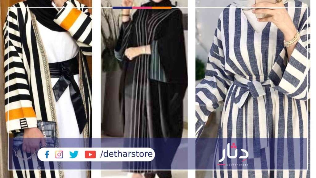 عبايات خليجي العبايات الخليجي