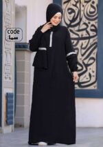 اسدالات صلاة