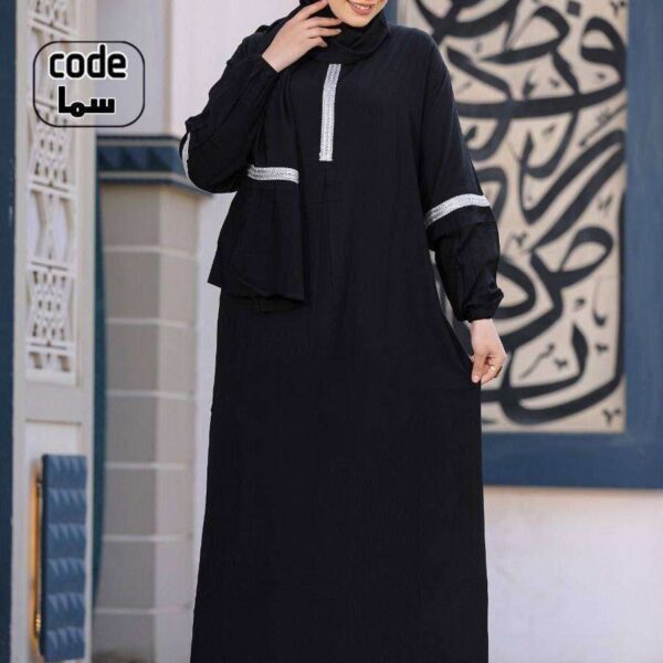 اسدالات صلاة