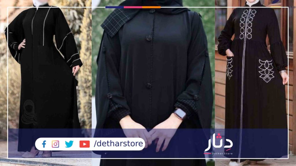 عبايات سوداء