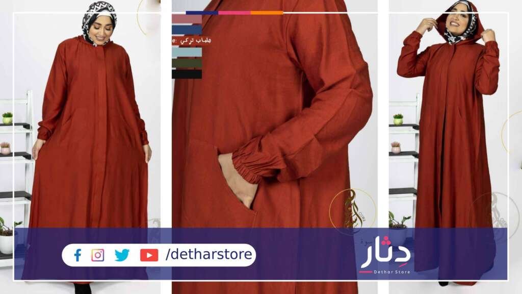 إدناء إدناء