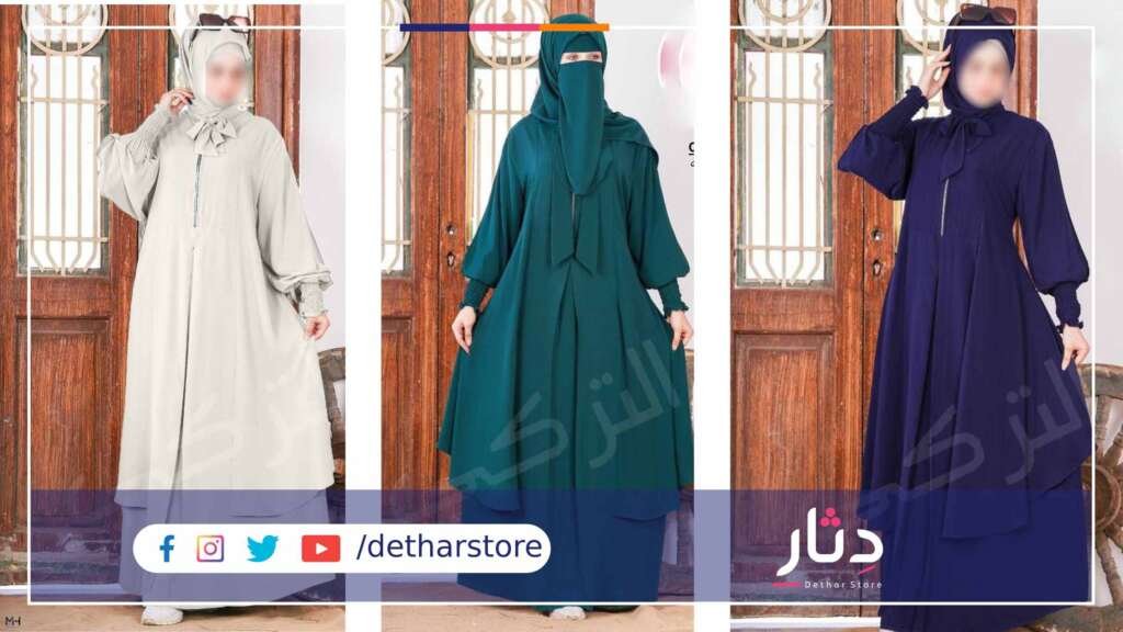 إدناء إدناء