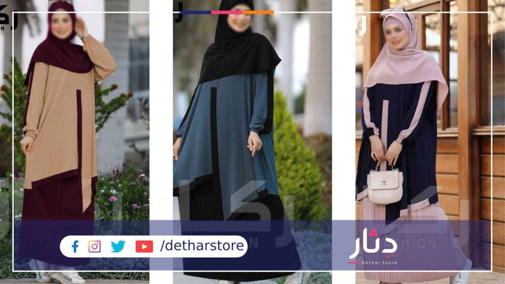 إدناء ادناء تركي