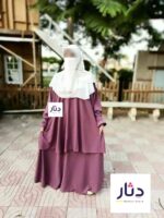 ادناء قطعتين