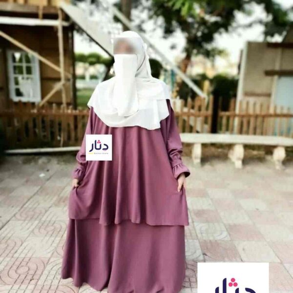 ادناء قطعتين